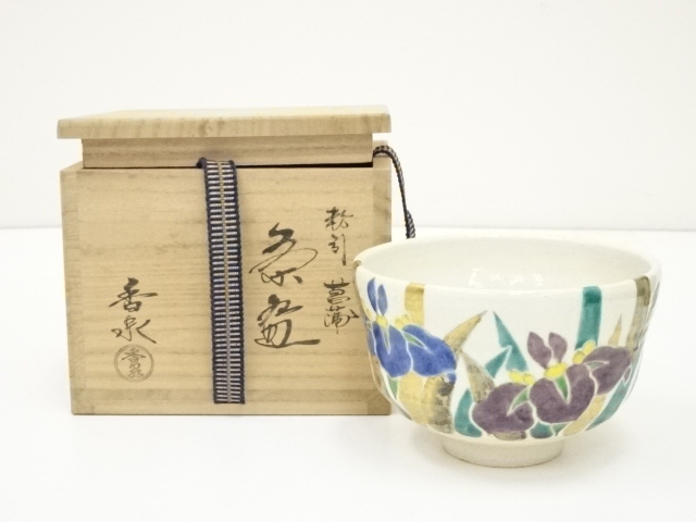 JAPANESE TEA CEREMONY / TEA BOWL CHAWAN 